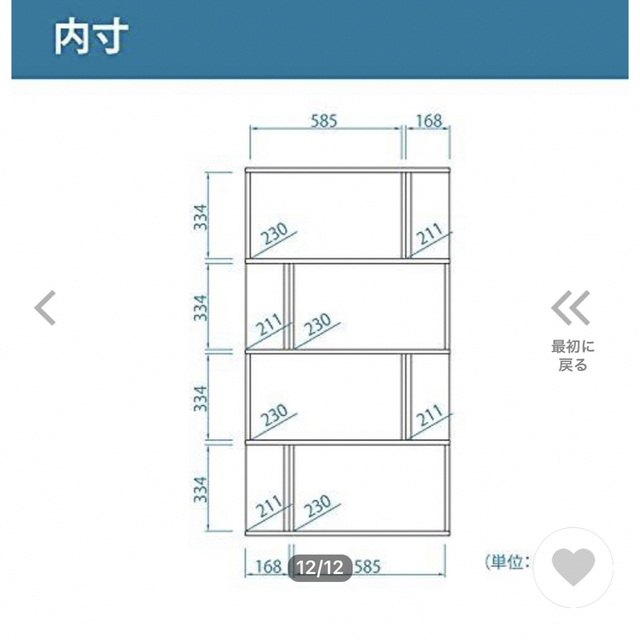 エアキッセ2   飾り棚　本棚　シェルフ本棚