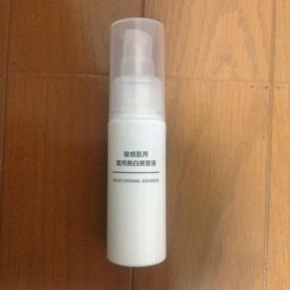 ムジルシリョウヒン(MUJI (無印良品))の無印良品 敏感肌用美白美容液(美容液)