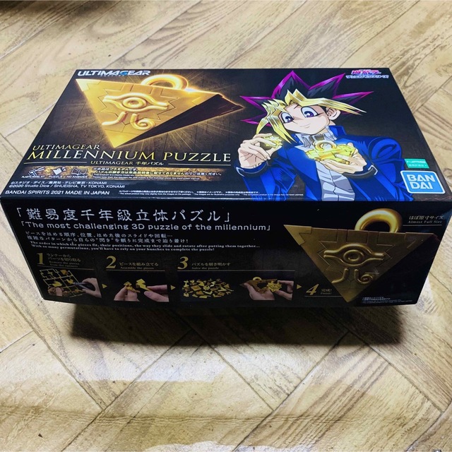 遊戯王 - 新品未開封 遊戯王プラモデル 千年パズルと千年パズル用収納 ...