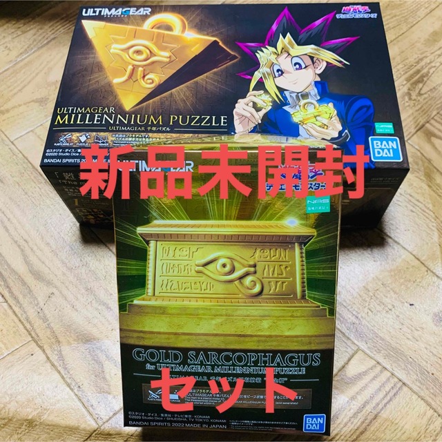 遊戯王 - 新品未開封 遊戯王プラモデル 千年パズルと千年パズル用収納 ...