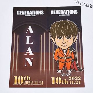 ジェネレーションズ(GENERATIONS)のGENERATIONS 白濱亜嵐 10th Anniversary ステッカー(その他)