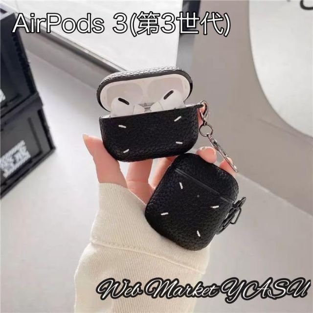 Air Pods 3 第三世代 ケース Apple 韓国 chateauduroi.co