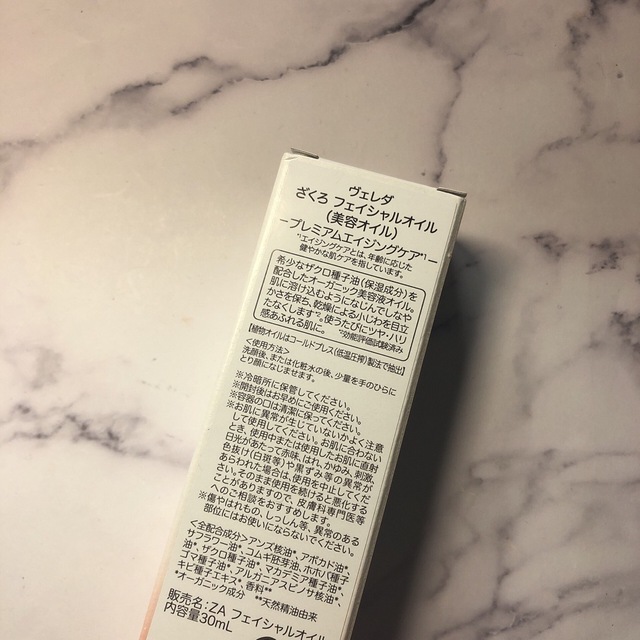 WELEDA(ヴェレダ)のヴェレダ ざくろ フェイシャル オイル 美容液 WELEDA エイジングケア コスメ/美容のスキンケア/基礎化粧品(フェイスオイル/バーム)の商品写真