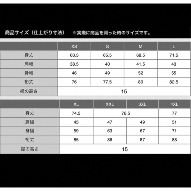 UNIQLO UNIQLO ユニクロ ソフトタッチタートルネックT(長袖)黒 白 2点セットの通販 by 古都の古着屋|ユニクロならラクマ タートルネックT 3XL 白 メンズ