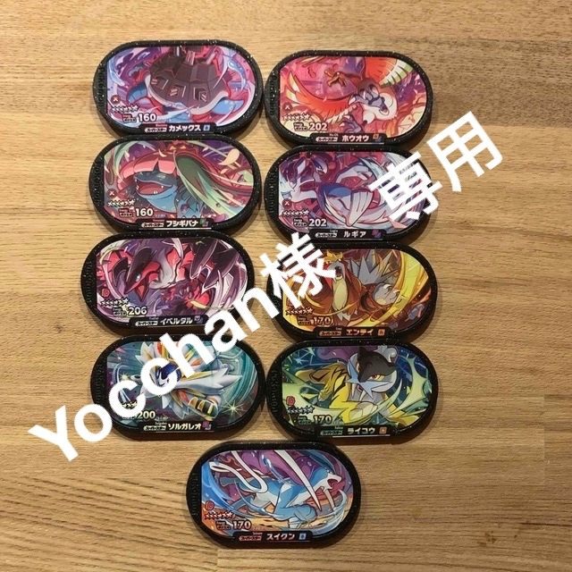 Yocchan様 専用の通販 by ぽっぽちゃん's shop|ラクマ
