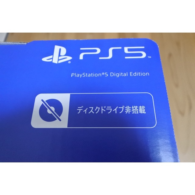 PlayStation5 デジタル・エディション CFI-1200B 01 5