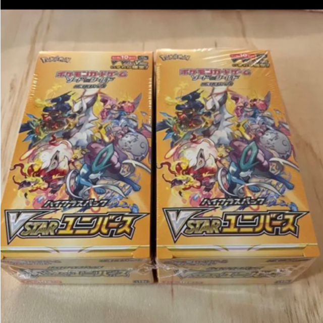 vstarユニバース 未開封box2個セットシュリンク付き 高評価の