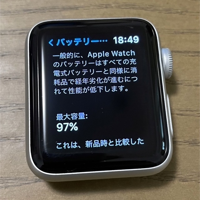 Apple watch series3 38mm シルバー GPSモデル