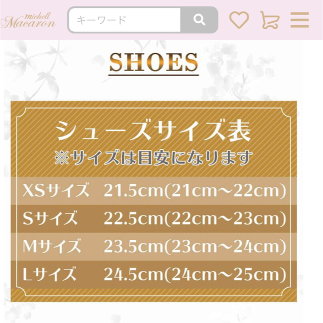 【新品本物】 りんご様 確認用 ブーティ 【新品本物】 りんご様 確認用 ブーティ