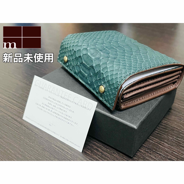 人気満点 純正品 ミッレフォッリエⅡ 新品 エムピウ m+ グリーン