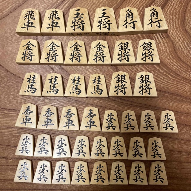 将棋駒　薩摩　稲妻杢