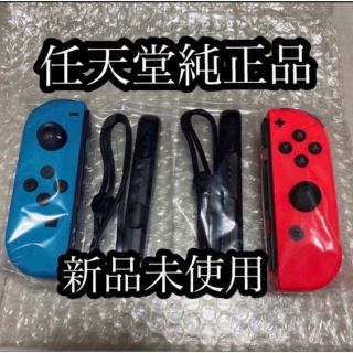 ニンテンドースイッチ(Nintendo Switch)の Switch  Joy-Con ネオンレッド、ネオンブルー(その他)