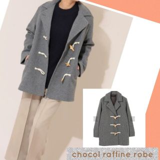 ショコラフィネローブ(chocol raffine robe)のchocol raffine robe グレーダッフルコート(ダッフルコート)