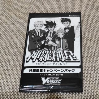 Amazon.co.jp: カードファイト!! ヴァンガード ブースターパック