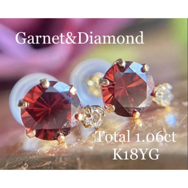 素敵なガーネットダイヤモンド K18YG ゴールド ピアス レディースのアクセサリー(ピアス)の商品写真