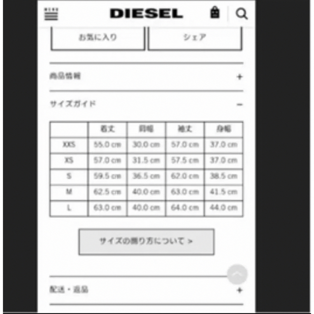 55DSL(フィフティーファイブディーエスエル)の未使用＊ディーゼル＊55DSL＊オールインワン レディースのパンツ(オールインワン)の商品写真