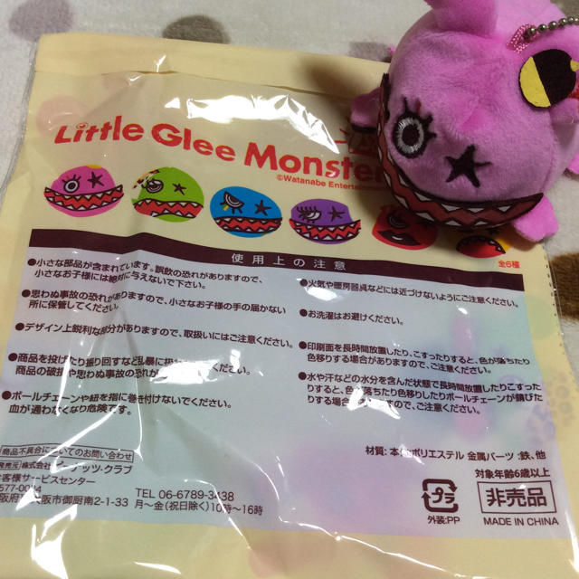 リトグリ もふもふマスコットの通販 by Chipsahoy626's shop|ラクマ リトグリ もふもふマスコットの通販 by Chipsahoy626's shop|ラクマ