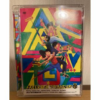 【DVD】SAKEROCK『ラディカルホリデーその0』(ミュージック)