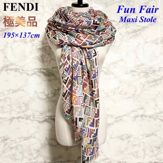 フェンディ(FENDI)の【極美品】FENDI「Fun Fair Maxi Stole」大判ストール(ストール/パシュミナ)
