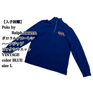 ポロラルフローレン(POLO RALPH LAUREN)のタさま専用(ニット/セーター)