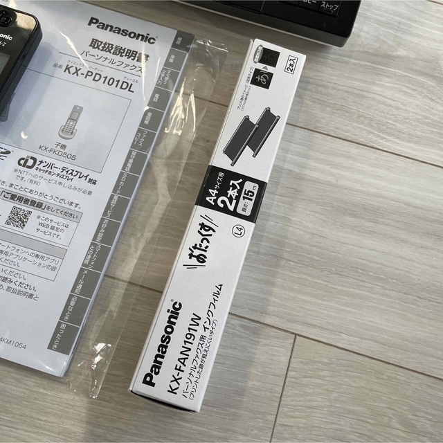 Panasonicおたっくす◆スマホ連携可◆ファックス機能付き 6