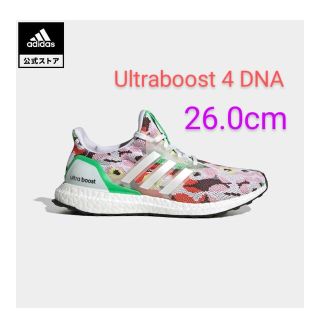 アディダス(adidas)の新品 マリメッコ アディダス ウルトラブースト 4 DNA(スニーカー)