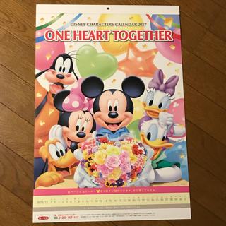 ディズニー(Disney)の2017  ディズニーカレンダー(カレンダー/スケジュール)