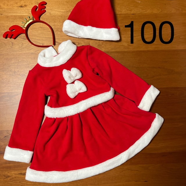 クリスマス　サンタコスチューム　100センチ 3点セット　暖かい キッズ/ベビー/マタニティのキッズ服女の子用(90cm~)(ワンピース)の商品写真