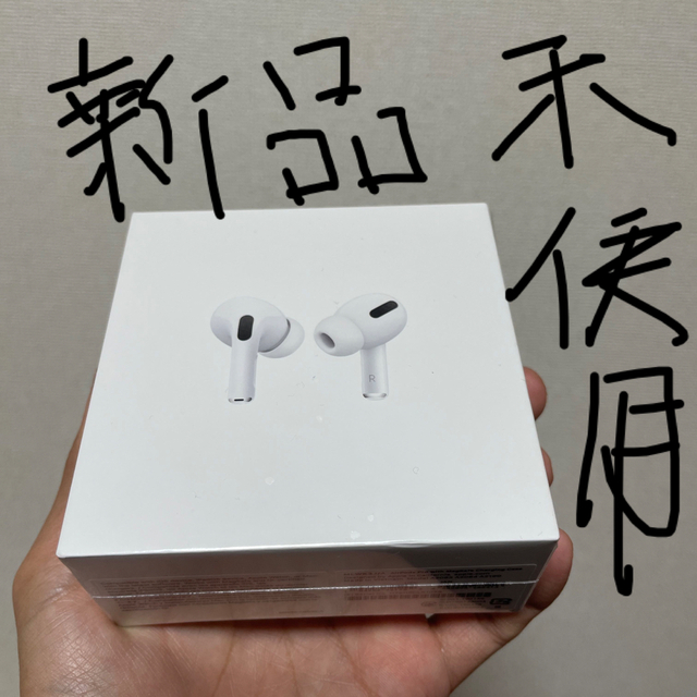 販売の専門店 国内正規新品未使用AirPods Pro MagSafe対応