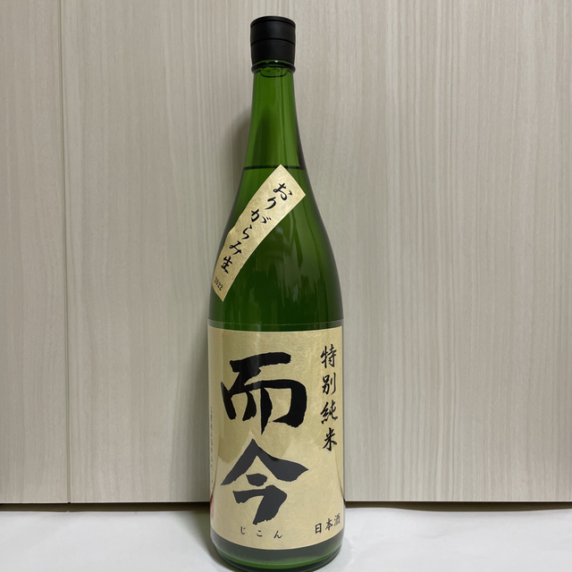 而今　じこん　特別純米　おりがらみ1,800ml