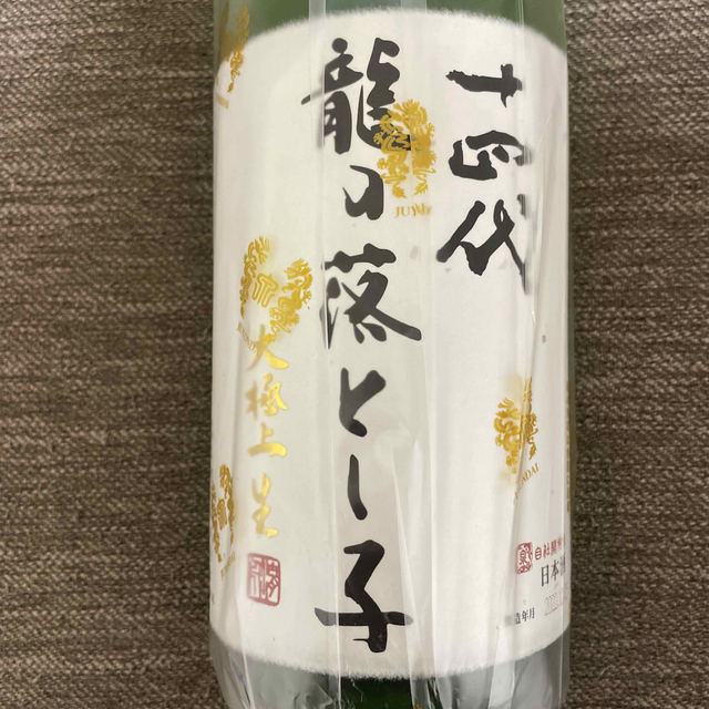 十四代 龍の落とし子 1,800ml 最新 - 日本酒