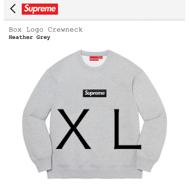 Supreme(シュプリーム)のSupreme Box Logo Crewneck HeatherGrey XL メンズのトップス(スウェット)の商品写真