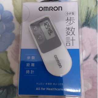 OMRON歩数計(ウォーキング)