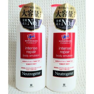 ニュートロジーナ(Neutrogena)の値下げ！ニュートロジーナ 超乾燥肌用インテンスリペアボディエマルジョン(ボディクリーム)