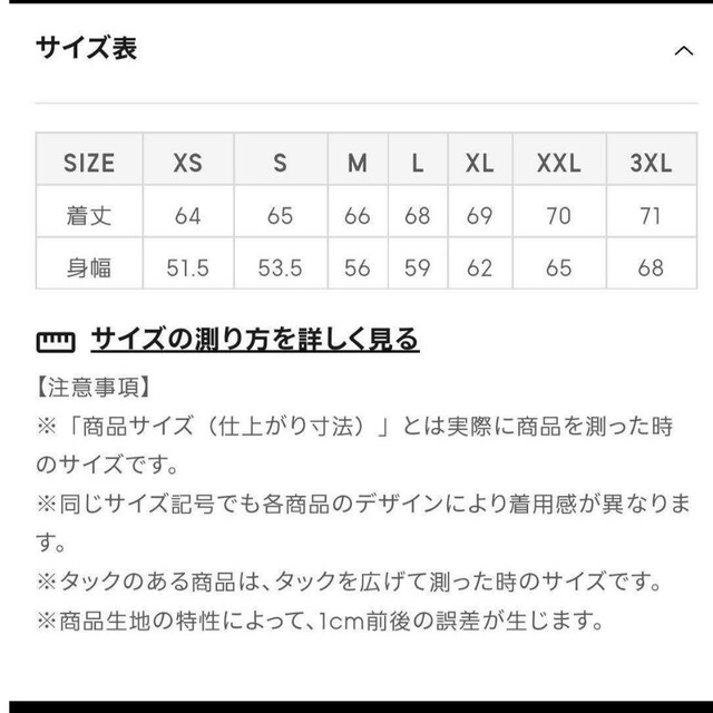 GU(ジーユー)のM ナチュラル　ヒートパデッドオーバーサイズベスト 新品　ユニクロ レディースのジャケット/アウター(ダウンベスト)の商品写真