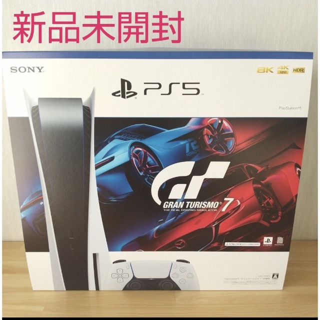 PlayStation5 グランツーリスモ7 同梱版 ディスクドライブ搭載 新品