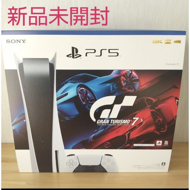 新品未開封 PS5 ディスクドライブ搭載タイプ