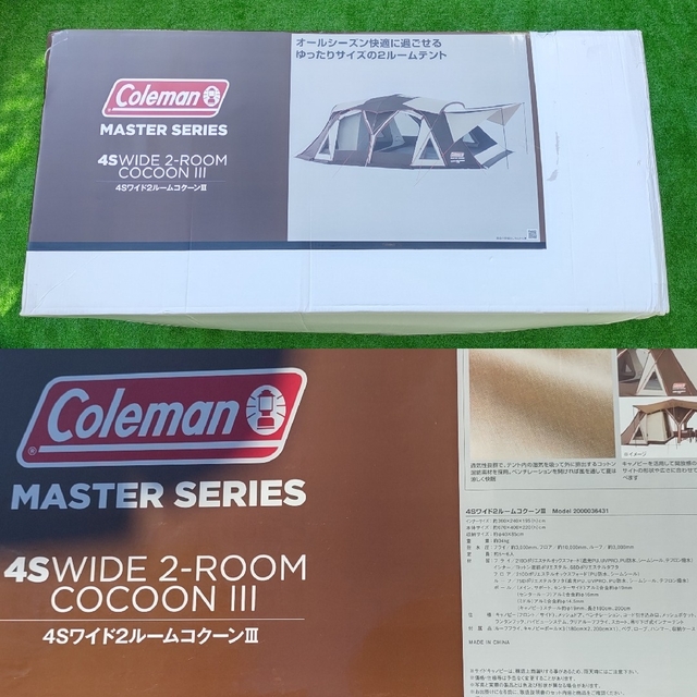 【500円引きクーポン】 コールマン マスターシリーズ コクーン3 コクーンⅢ 4Sワイド2ルーム テント+タープ