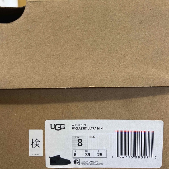 UGG(アグ)のアグ ブーツ ugg ミニ CLASSIC ULTRA MINI  ブラック　8 レディースの靴/シューズ(ブーツ)の商品写真