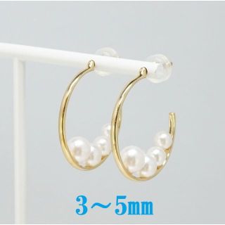 新品Ｋ18パールピアス5mm～3mm(ピアス)