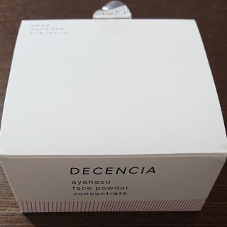 ディセンシア(DECENCIA)のディセンシア アヤナス(フェイスパウダー)