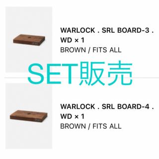 ネイバーフッド(NEIGHBORHOOD)のooo様専用　WARLOCK . SRL BOARD セット(その他)