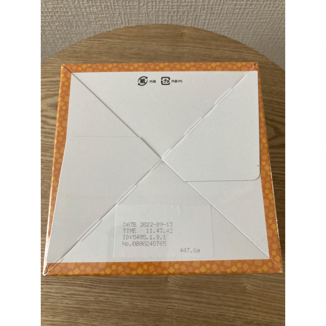 あつまれどうぶつの森 amiibo カード 第2弾 BOX (50パック)