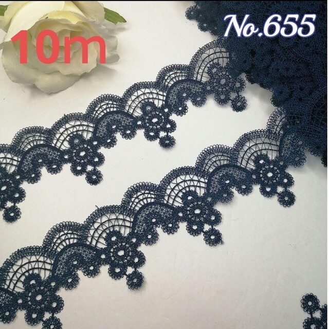 No.655 刺繍 ケミカルレース リボン 10mの通販 by apple lace|ラクマ