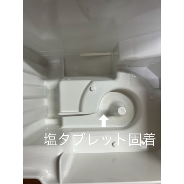 パナソニック 次亜塩素酸 空気除菌脱臭機 ジアイーノ F-MV3000-WZ 3