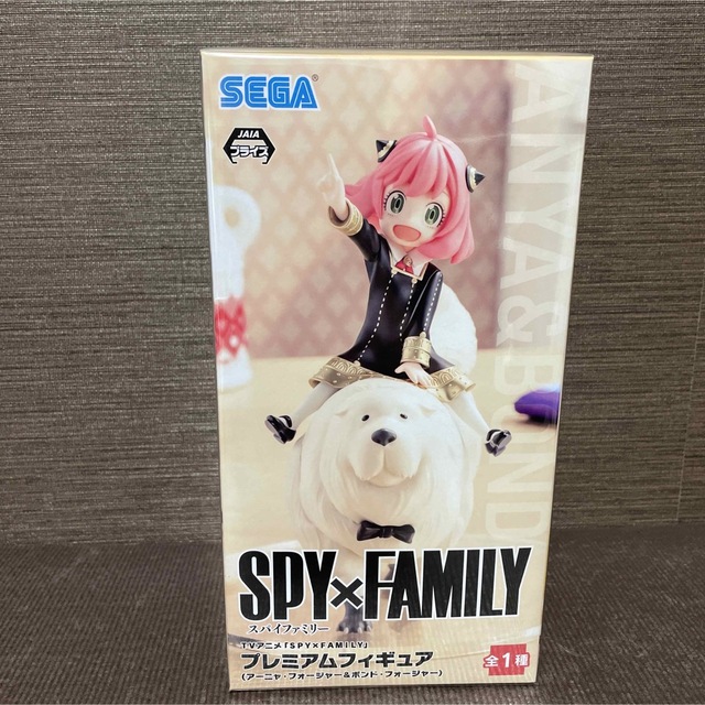 SPY×FAMILY スパイファミリー　アーニャ　ボンド　フィギュア　【箱あり】 エンタメ/ホビーのフィギュア(アニメ/ゲーム)の商品写真