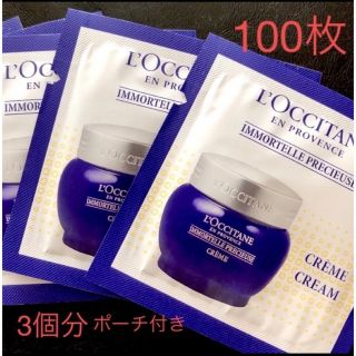 ロクシタン(L'OCCITANE)のロクシタン　イモーテルプレシューズクリーム(フェイスクリーム)