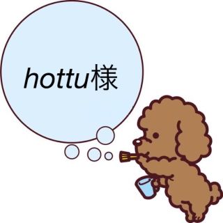 フェルトおままごと/hottu様オーダー(おもちゃ/雑貨)