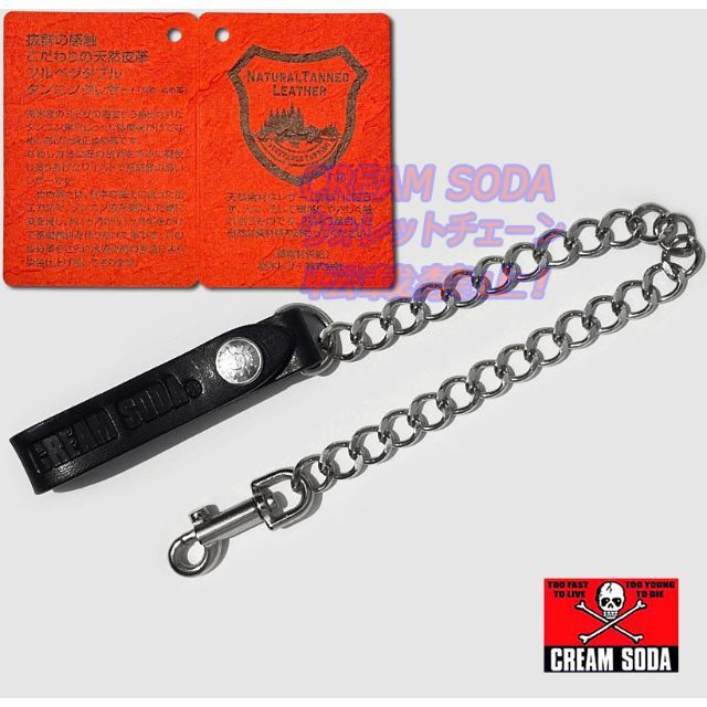 BOUNTY HUNTER - クリームソーダ CS型押し革製ウォレット BOUNTY HUNTER - クリームソーダ CS型押し革製ウォレット