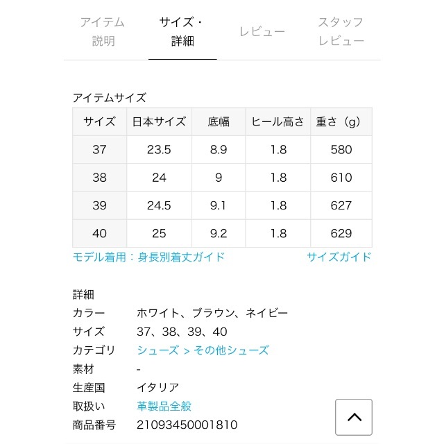 ジャーナルスタンダードラックス⭐︎ STURLINI ストゥリーニ　ローファー 3